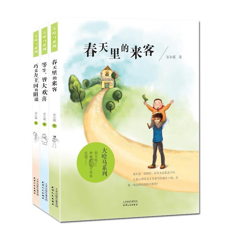 宫保鸡丁算鲁菜还是川菜？游戏画面