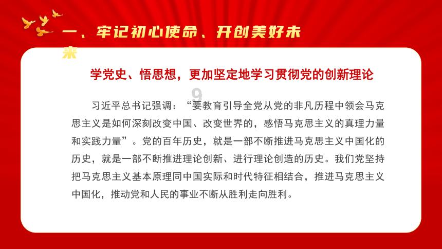 王安宇搂腰给秦海璐系安全带，回北京要小心一个叫王新军的男人！